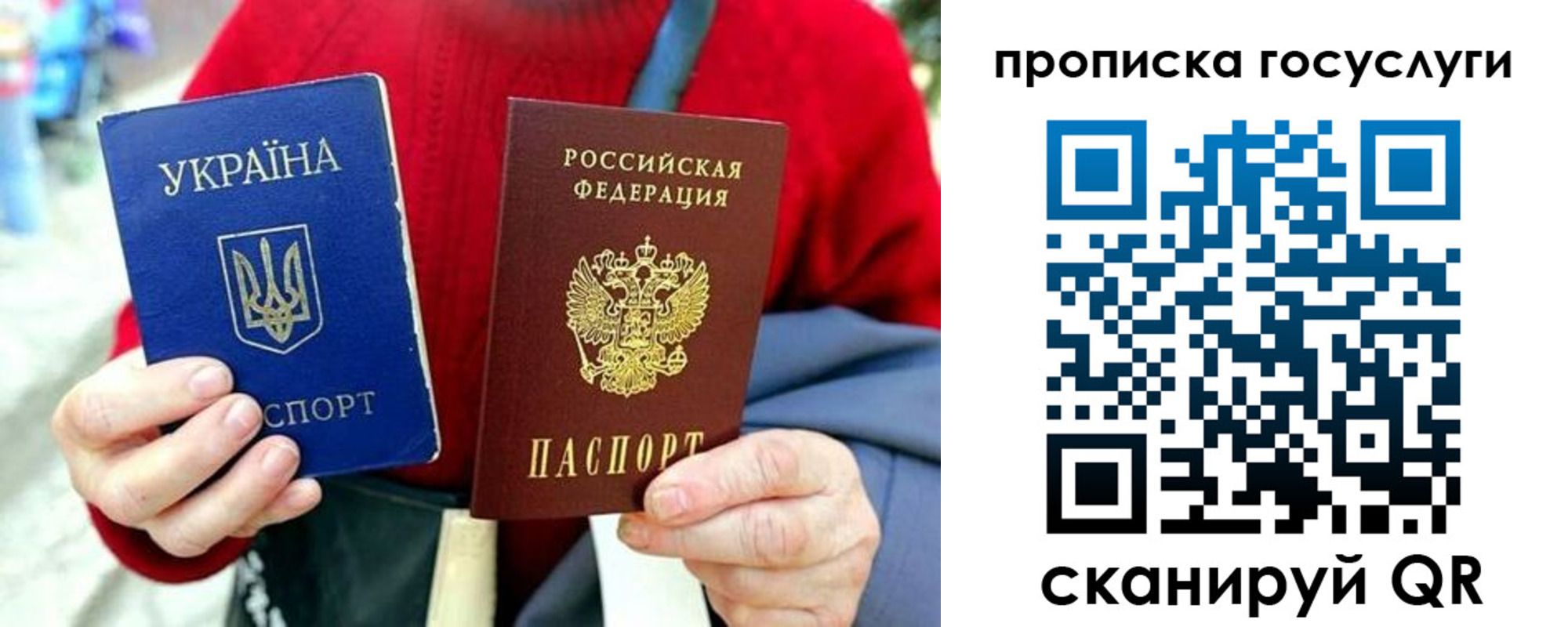 временная прописка в Сухом Логе
