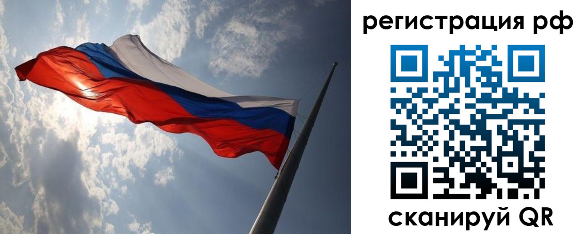 прописка поиск в Сухом Логе