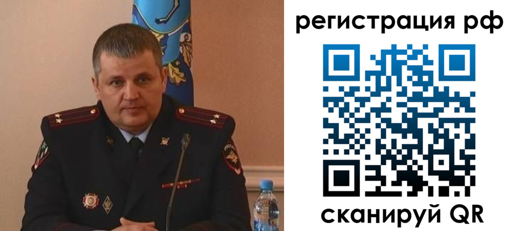 временная регистрация надежно в Сухом Логе