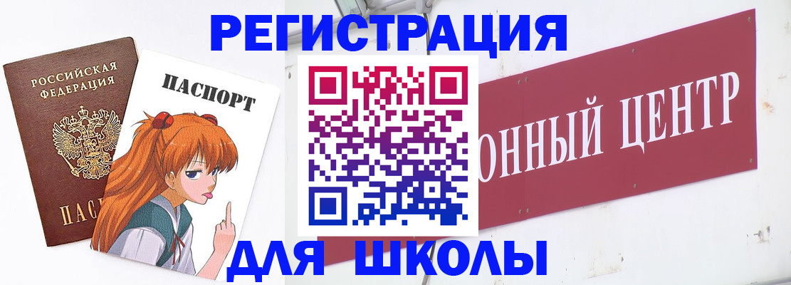 регистрация для дет. сада в Сухом Логе