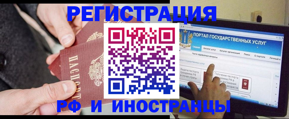 прописка поиск в Сухом Логе